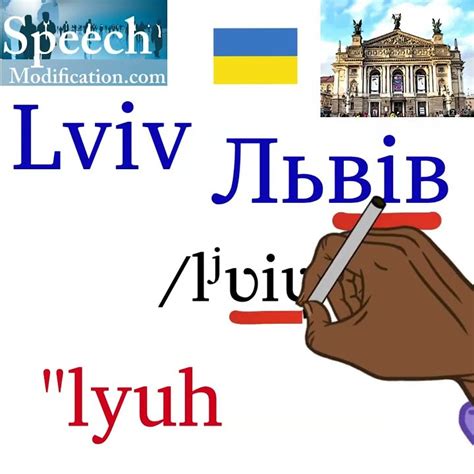 lv how to pronounce|how to pronounce lviv ukraine.